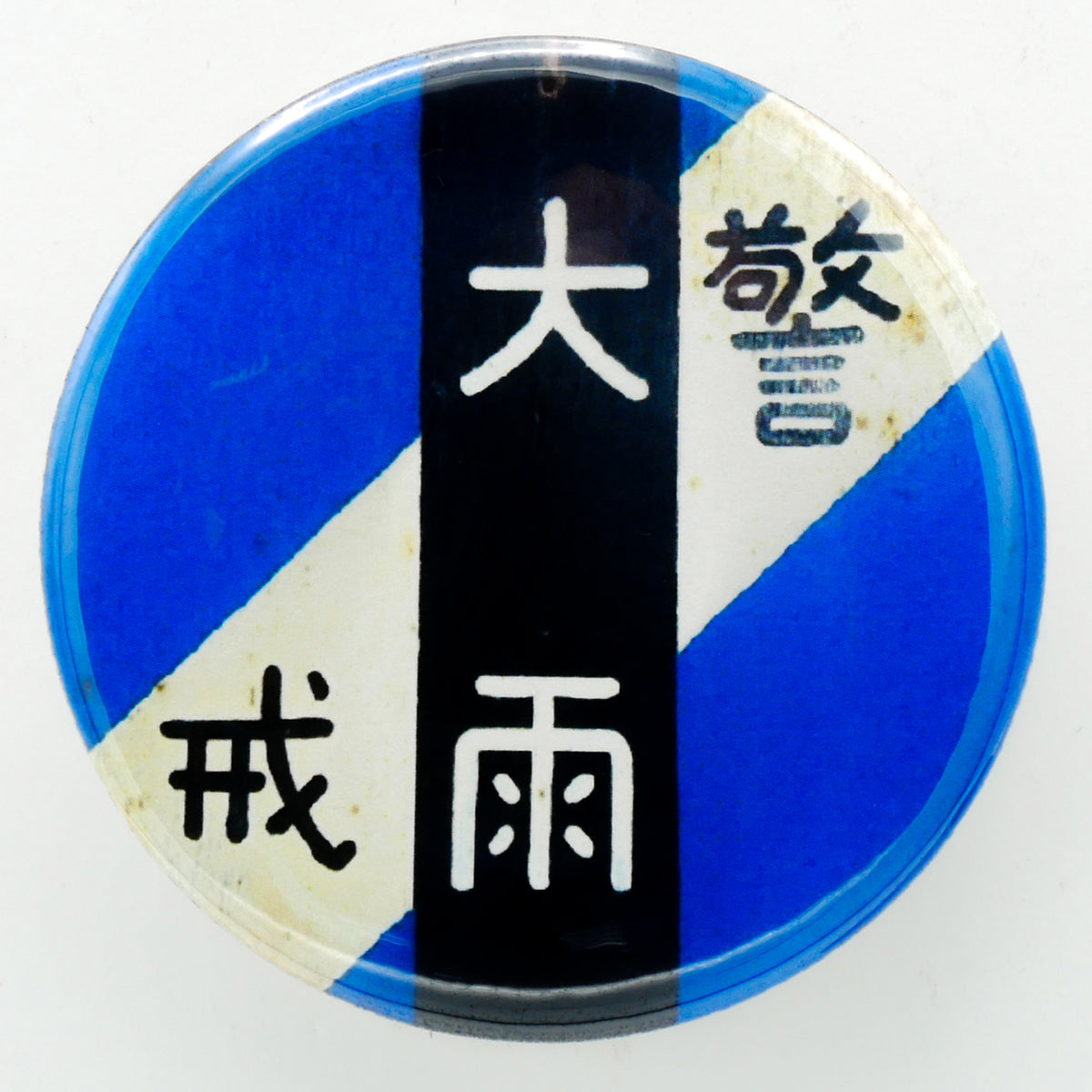 rurudo 缶バッジ イヴ 9点 rurudo 個展 FALLEN ガチャガチャ ランダム缶バッジ イヴ 9個
