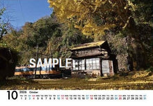 画像をギャラリービューアに読み込む, 大井川鐵道 2026年卓上カレンダー