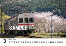 画像をギャラリービューアに読み込む, 大井川鐵道 2026年卓上カレンダー