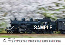 画像をギャラリービューアに読み込む, 大井川鐵道 2026年卓上カレンダー