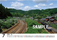 画像をギャラリービューアに読み込む, 大井川鐵道 2026年卓上カレンダー