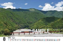 画像をギャラリービューアに読み込む, 大井川鐵道 2026年卓上カレンダー