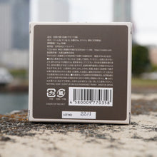 画像をギャラリービューアに読み込む, 旧国の香り石鹸(クモハ73箱)