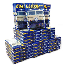 画像をギャラリービューアに読み込む, E34カレー (30個入セット)※送料込