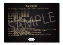 画像をギャラリービューアに読み込む, 【創立100周年記念】大井川本線入場券セット【本線全20駅+過去駅も!】