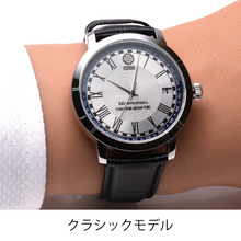 画像をギャラリービューアに読み込む, 【創立100周年記念・受注生産】腕時計【4種類】