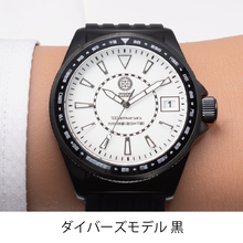 画像をギャラリービューアに読み込む, 【創立100周年記念・受注生産】腕時計【4種類】