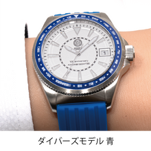 画像をギャラリービューアに読み込む, 【創立100周年記念・受注生産】腕時計【4種類】