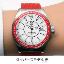 画像をギャラリービューアに読み込む, 【創立100周年記念・受注生産】腕時計【4種類】