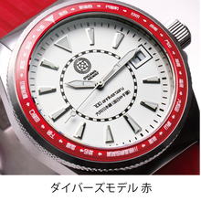 画像をギャラリービューアに読み込む, 【創立100周年記念・受注生産】腕時計【4種類】