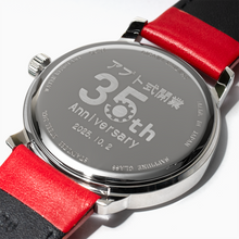 画像をギャラリービューアに読み込む, 受注生産 アプト式開業35周年記念モデル 腕時計