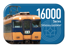画像をギャラリービューアに読み込む, 【マグネット】大井川鐵道車両シリーズ