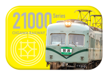 画像をギャラリービューアに読み込む, 【マグネット】大井川鐵道車両シリーズ