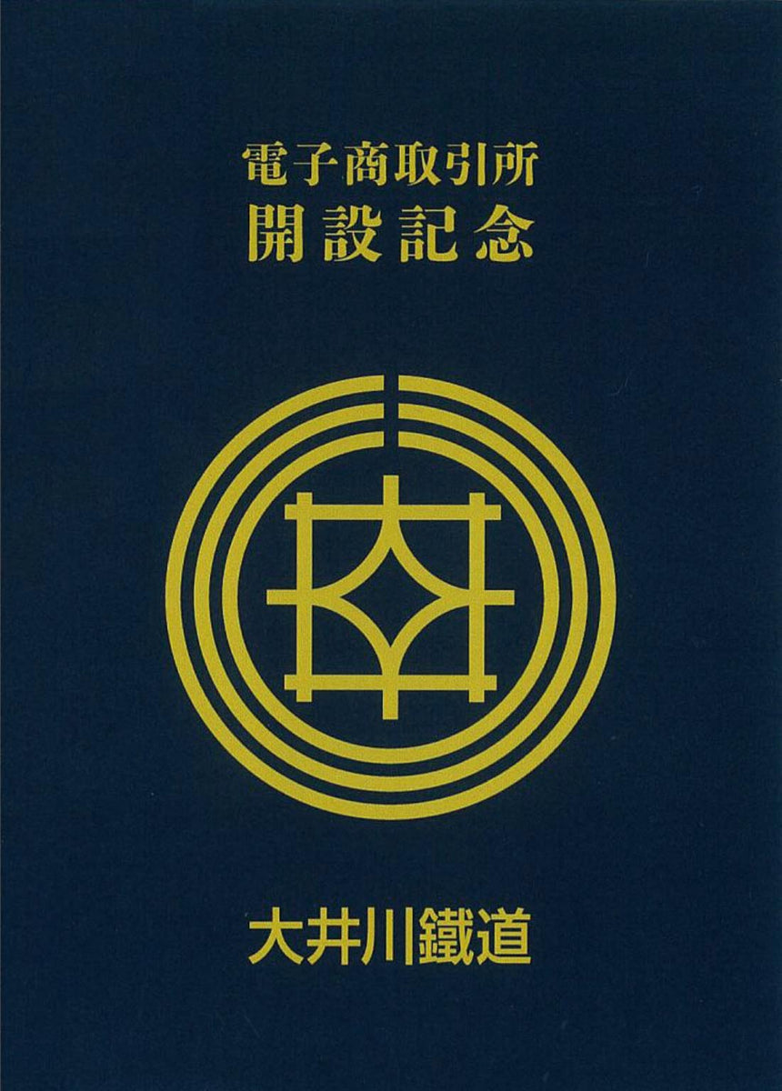 ec_ticket_1_1200x1200.jpg?v=