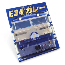 画像をギャラリービューアに読み込む, Ｅ34カレー
