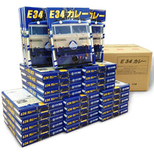 画像をギャラリービューアに読み込む, Ｅ34カレー (30個入セット)※送料込
