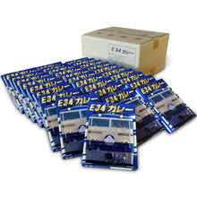 画像をギャラリービューアに読み込む, Ｅ34カレー (30個入セット)※送料込
