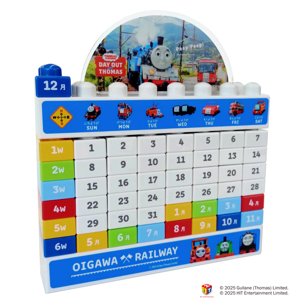 鉄道グッズ 運行表 山手線環状運転100周年記念、レトロ×最新グッズてんこもり！鉄道催事も