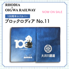画像をギャラリービューアに読み込む, RHODIA　100周年ロゴ入りカバー+ロディアメモNo.11（ブラック）
