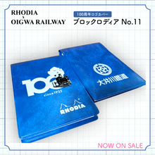画像をギャラリービューアに読み込む, RHODIA　100周年ロゴ入りカバー+ロディアメモNo.11（ブラック）
