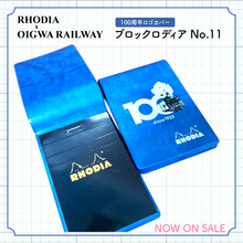 画像をギャラリービューアに読み込む, RHODIA　100周年ロゴ入りカバー+ロディアメモNo.11（ブラック）
