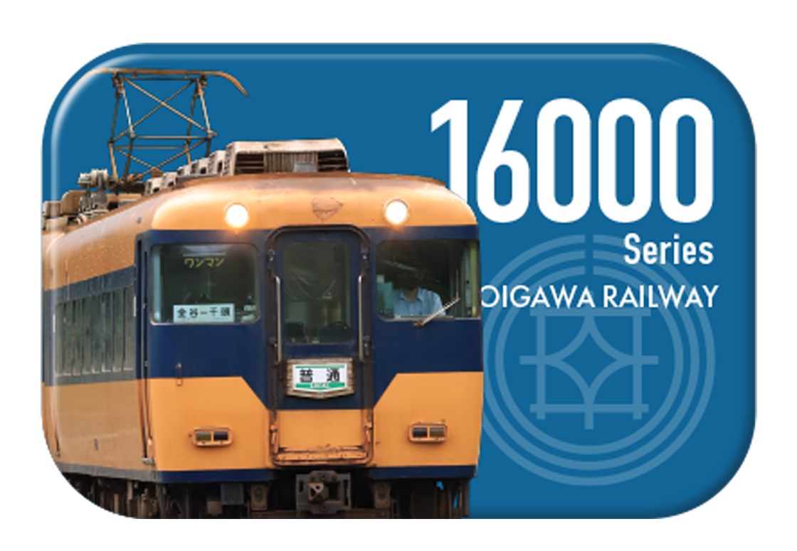 マグネット】大井川鐵道車両シリーズ – 大井川鐵道ONLINE SHOP