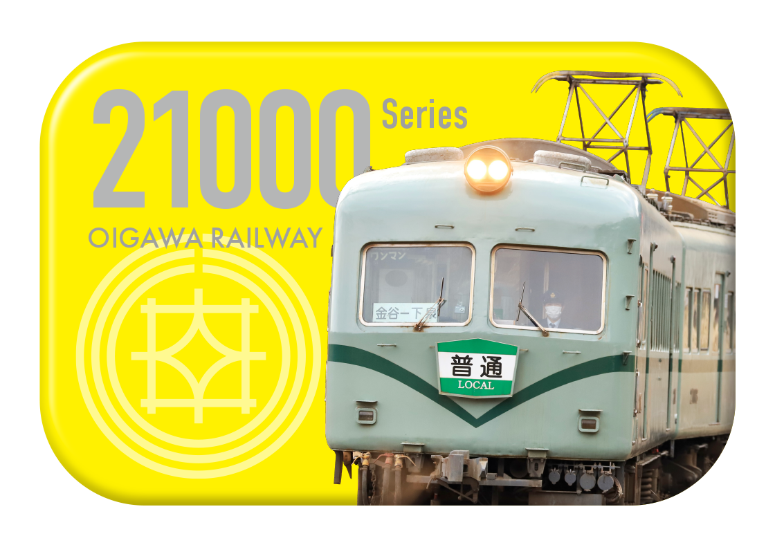 マグネット】大井川鐵道車両シリーズ – 大井川鐵道ONLINE SHOP