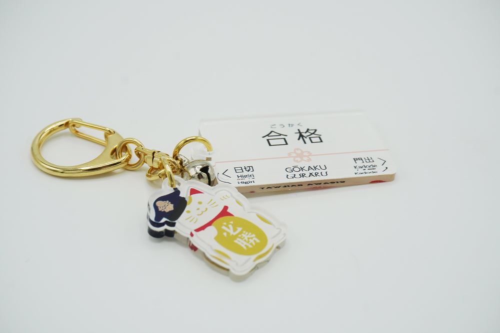 【新品】合格祈願「合格駅」写真4点セット　  A4額付き Amazon | 受験 お守り 合格祈願 合格きっぷ大井川鐡道 合格駅