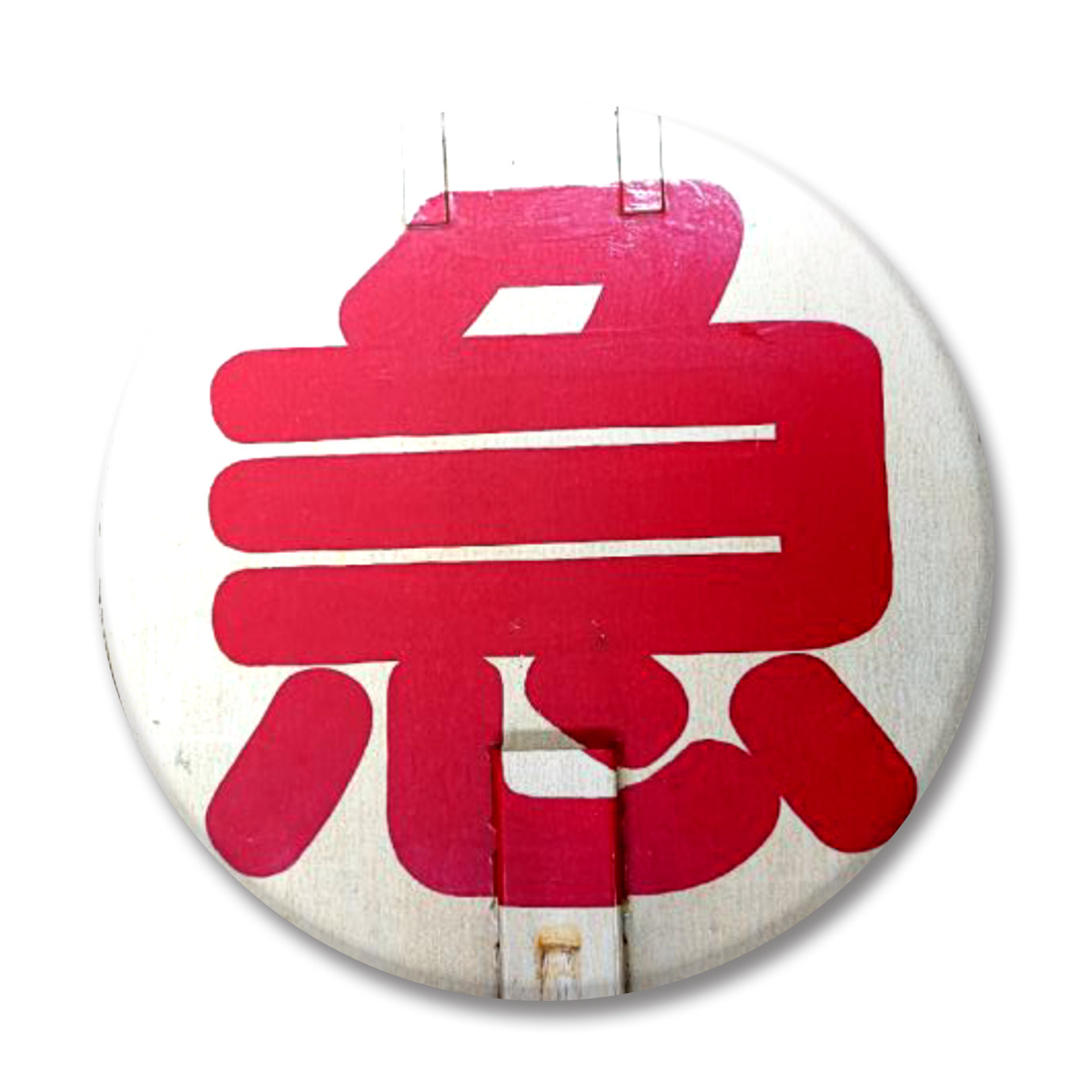 ピンズ・ピンバッジ・缶バッジ RT-165548 39. GRe4N BOYZ 缶バッジ - メルカリ