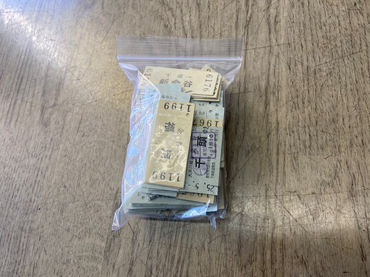 鉄道古物 使用済み乗車券（硬券）詰合せ – 大井川鐵道ONLINE SHOP